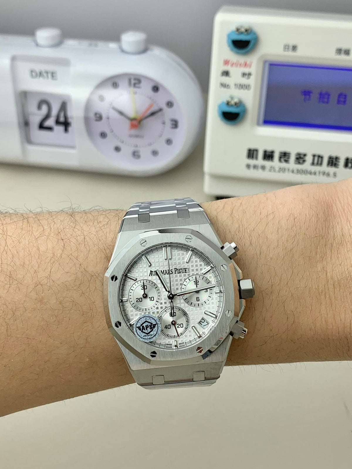 Audemars Piguet Royal Oak Selfwinding Chronograph 26240ST